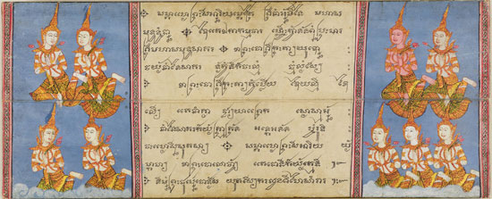 Thailändisches Leporello-Manuskript (1874)