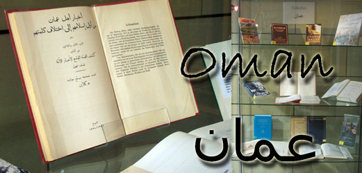 Oman-Ausstellung AAI