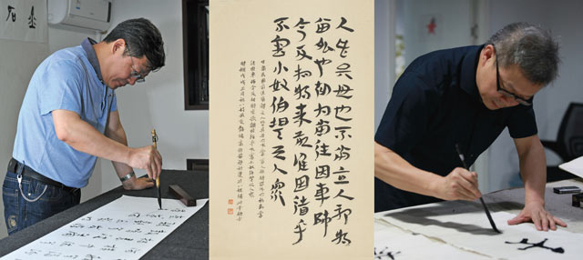 Die Schriftkunst von Chen Songzhang und Zhu Yongling